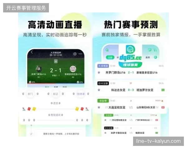 2026年世界杯算力部署不仅用于高清直播，更旨在驱动城市赛时即时消费决策